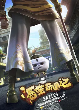 纲手被扒开腿做同人免费
